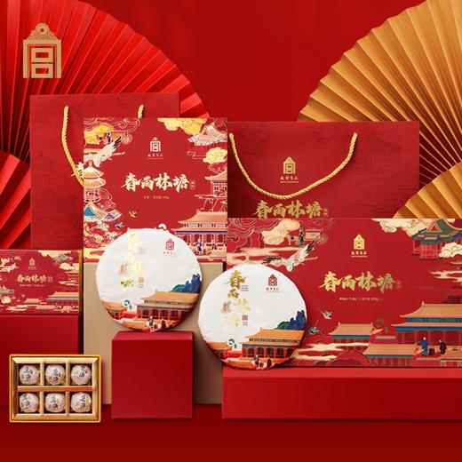 故宫 普洱茶饼熟茶200g礼盒*1【LXLN2.8】 商品图1