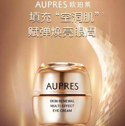 1F【欧珀莱】欧珀莱臻源凝时多效眼霜20g 商品图0