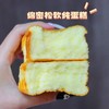 大丰水牛纯奶蛋糕423g/盒 商品缩略图2