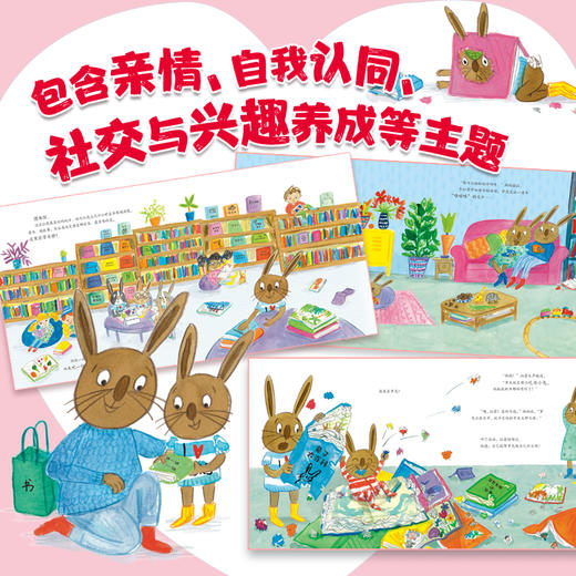 【3-8岁】偷书小兔+吃书小兔精装2册 爆笑推理绘本，满足孩子的好奇与想象 建立良好的阅读习惯  培养共情能力 商品图4