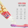 （有效期到26年7月）bobo 宝宝牙膏 双重预防龋齿 商品缩略图1