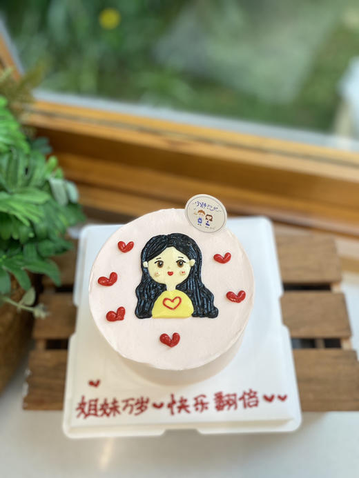 四寸手绘女孩奶油蛋糕 下单前请仔细阅读商品详情 商品图0