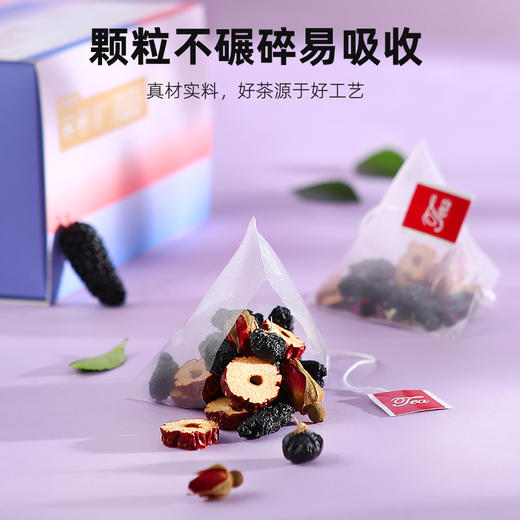 杞里香120g（12袋）盒装刺梨无花果洛神花茶 黑枸杞桑葚玫瑰茶水果女性明亮出击汤如红宝石般诱人，一口上头红黑CP 商品图12