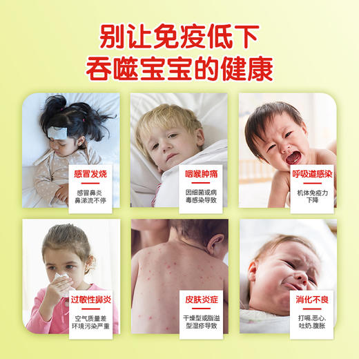 （旧包装）2023.7.7到期美繁Mishige进口酵母葡聚糖滴剂 2023.7.7到期（不含防腐剂）含蛋白质 商品图4