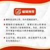 新潮职业 小红书的职场博主们系列职业发展规划崔璀陆仙人 商品缩略图2