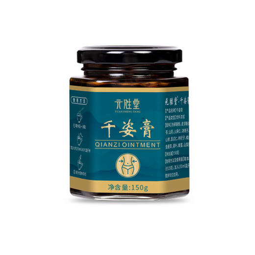 轻盈千姿膏 商品图1