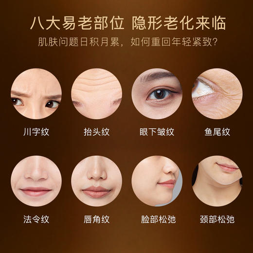 爱妃丽尔复颜臻粹精华液 商品图2