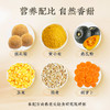 超值推荐 秦老太兔年贺新礼（内含：猴头菇小米南瓜粉500克*1，红豆薏米茶50克*2，茉香坚果藕粉羹210克*1） 商品缩略图7