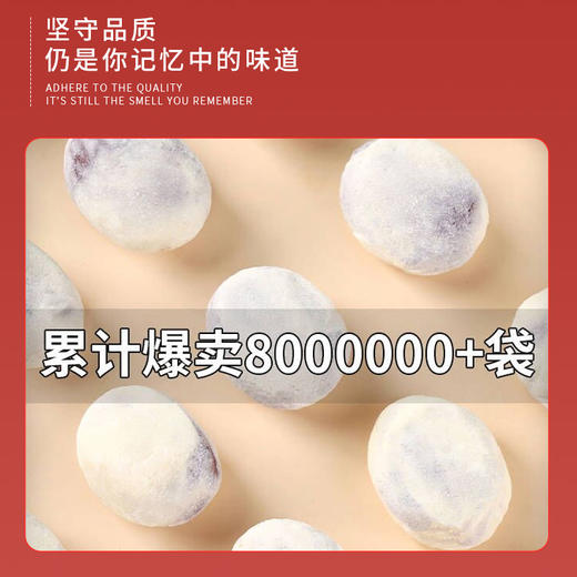 【网红零食】枣粮先生奶枣 新疆大灰枣休闲零食杏仁巴旦木夹心新疆红枣奶芙奶酪枣巴旦木奶枣125g*2/箱 商品图2