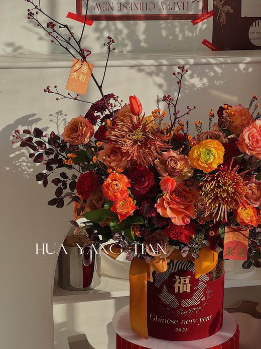 百卉含英 · 年宵鲜花花桶 商品图4