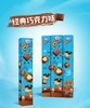 雀巢—8次方（黑巧克力味） 商品缩略图0