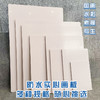 工笔画专用裱画板易清洁稳固耐用不变形轻薄宣纸美术生专用 商品缩略图0