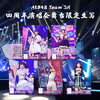 AKB48 Team SH四周年舞台限定生写 商品缩略图0