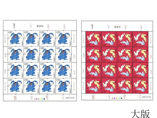 兔年生肖邮票大版票（带册） 商品图0