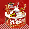 【新年蛋糕】钱兔无量 商品缩略图0