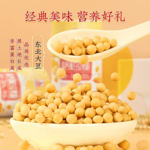 秦老太高钙蛋白豆奶粉630g(内含3罐) 商品图5