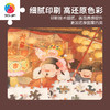 【折扣商品 不退不换】1000片全景平面塑料拼图 H3042 全景长版拼图-春羊-灯火人间 折扣商品 轻微盒损 介意慎拍 商品缩略图2
