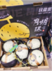 月露瓜一箱（拼团） 商品缩略图0