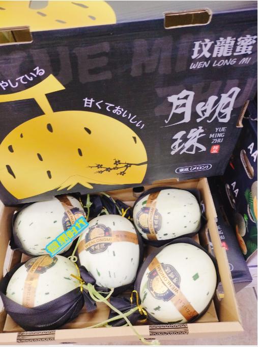 月露瓜一箱（拼团） 商品图0