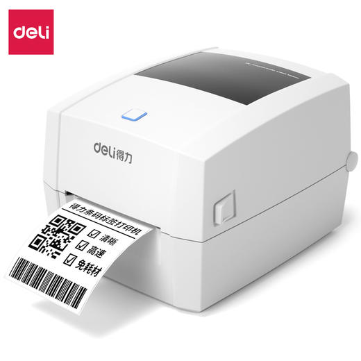 得力DL-888D（NEW）条码打印机(白灰)(台) 商品图1