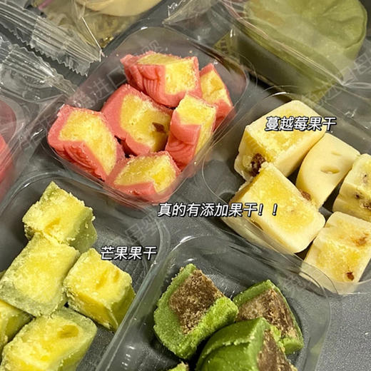 【满口绵密 多种口味】梦华录同款 百年同和荷菓子 果子绿豆糕点心 伴手礼盒苏州特产酥饼 商品图2