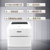 得力DL-750W条码打印机(白) 商品缩略图1
