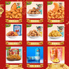 三只松鼠坚果礼盒 新年年货礼盒多规格 商品缩略图1