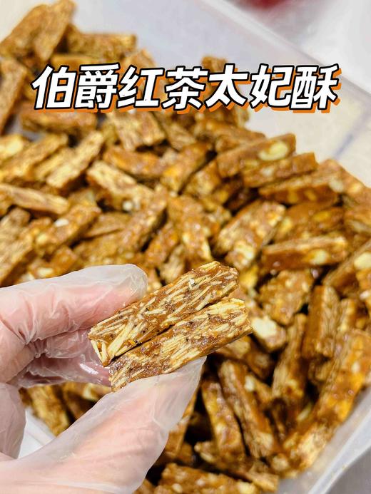 焦糖海盐太妃酥 商品图1