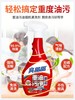 亮晶晶厨房重油污净  750ml/瓶 商品缩略图1