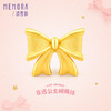 在逃公主足金黄金蝴蝶结转运珠MEMORA诗普琳HP531001 商品缩略图0