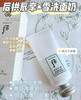 whoo雪洗面奶180ml 商品缩略图0