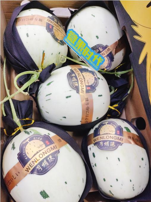 月露瓜一箱（拼团） 商品图1