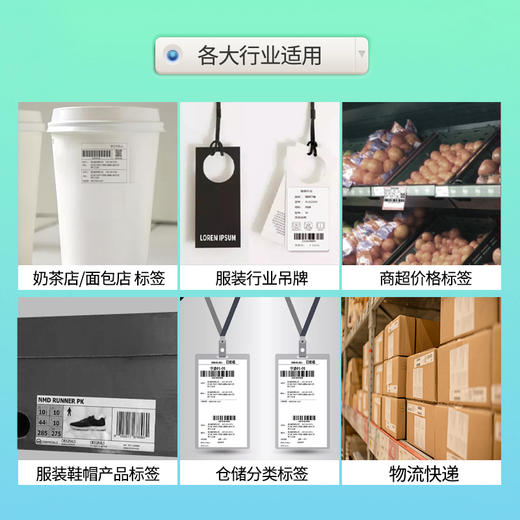 得力DL-750W条码打印机(白) 商品图2