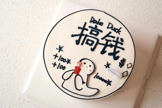 INS风复古“奶油”手绘蛋糕（提前三天预订） | 拍之前请先私聊确认口味和款式（3层胚2层夹心） 商品图7