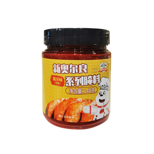 吉得利新奥尔良蜜汁味腌料140g 商品图4