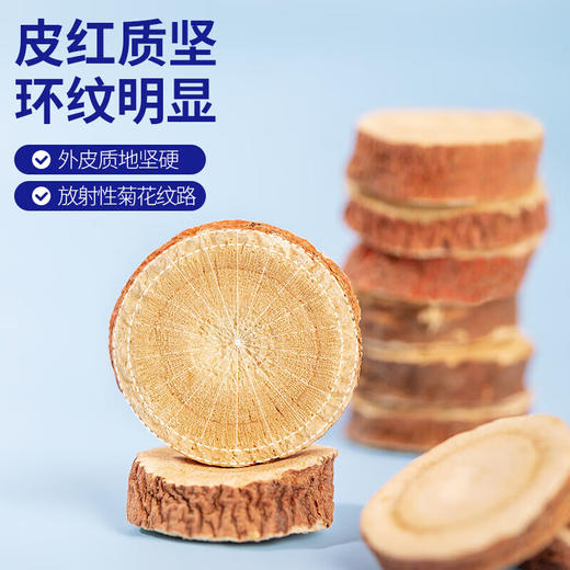 神农金康 甘草片250g 甄选大片 原生态真滋补喝护家人健康 商品图3