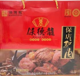 保德龍驴肉1.2千克（超市）
