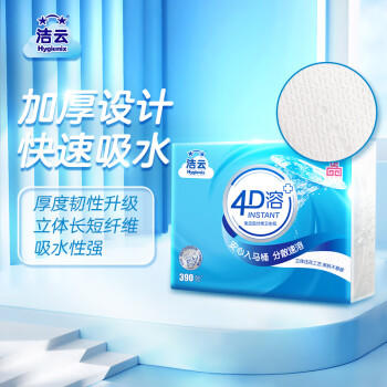洁云卫生纸 4D溶+平板纸390张*3包 大规格 速溶厕纸水溶性压花卫生纸 商品图6