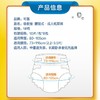 可靠吸收宝系列成人纸尿裤拉拉裤护理垫M码L码XL码老人尿不湿  包邮男女通用 商品缩略图10