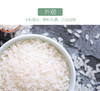 燕之坊长粒香大米2.5kg 产自优质稻香米黑龙江  商品缩略图2