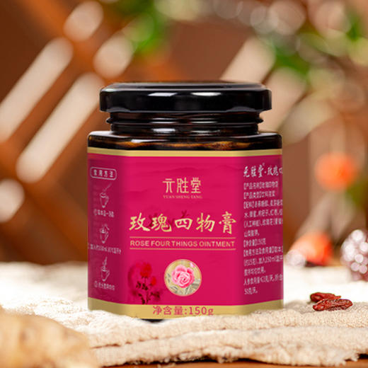 玫瑰人参四物膏 商品图0