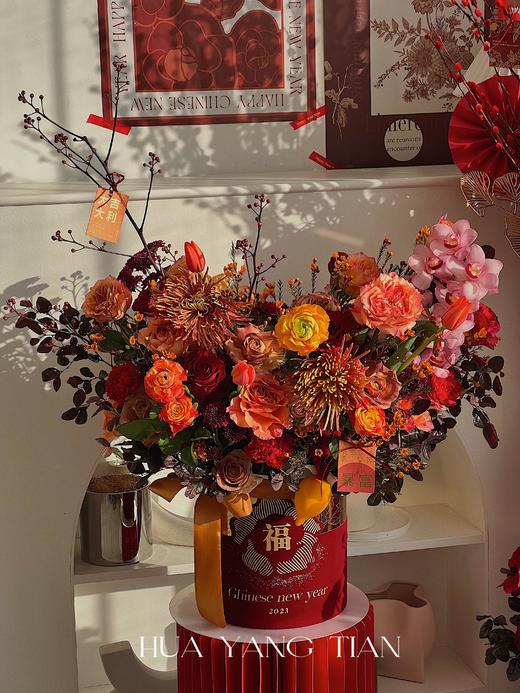 百卉含英 · 年宵鲜花花桶 商品图1