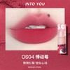 INTO YOU心慕与你莓飞色雾唇泥 商品缩略图4