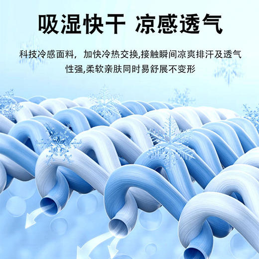 艾逸瑶选艾出行冰丝防晒抗菌口罩FS-2509 商品图2