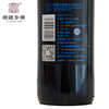 仪尔乡都干红葡萄酒  750ml 商品缩略图1