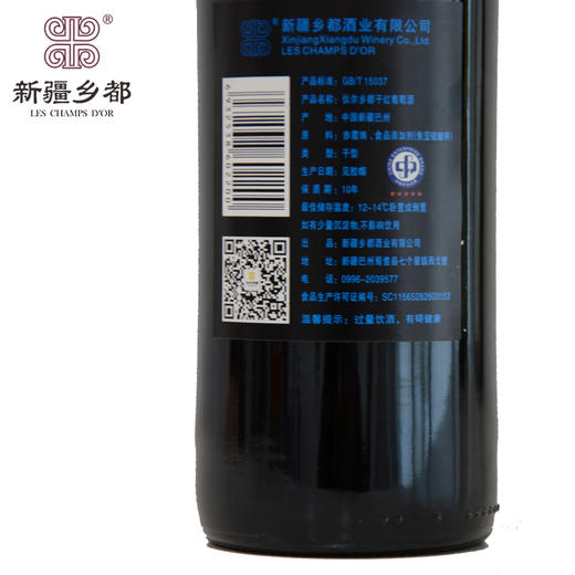 仪尔乡都干红葡萄酒  750ml 商品图1
