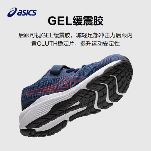 Asics/亚瑟士童鞋运动鞋秋冬缓震缓冲男女童跑步鞋运动鞋透气 商品图3