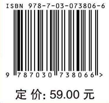 有机化学（第二版）/张袖丽 褚明杰 商品图2