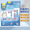 芙玥退热贴儿童 成人退烧贴 盒*4贴XHR 商品缩略图0