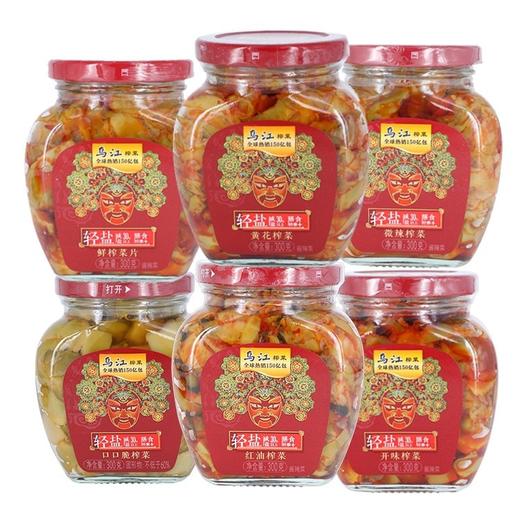 乌江榨菜罐装（300g） 商品图0
